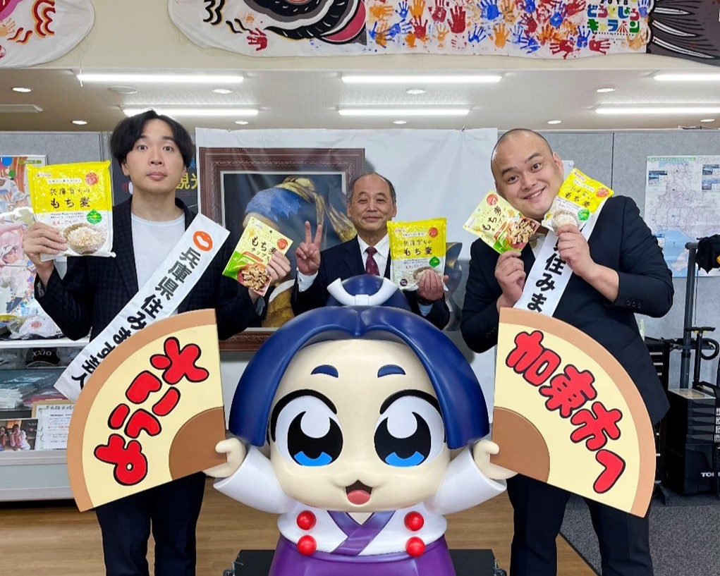モンスーン小山英機さん(左)・岩根市長(中央)・モンスーンT@TSUさん(右)