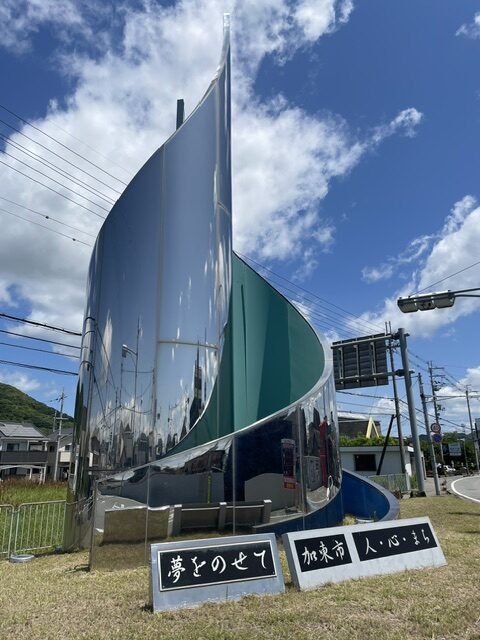 夢をのせて1
