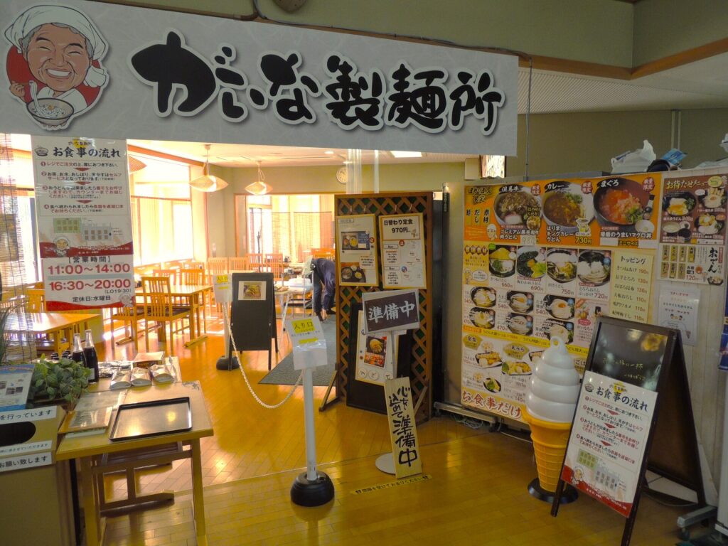 人気うどん店『がいな製麺所』も