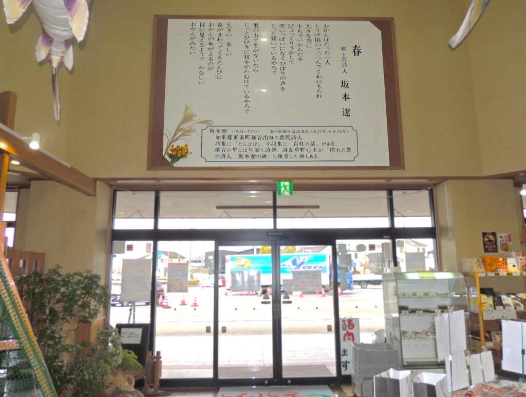 取材当日、驚きの出会いが