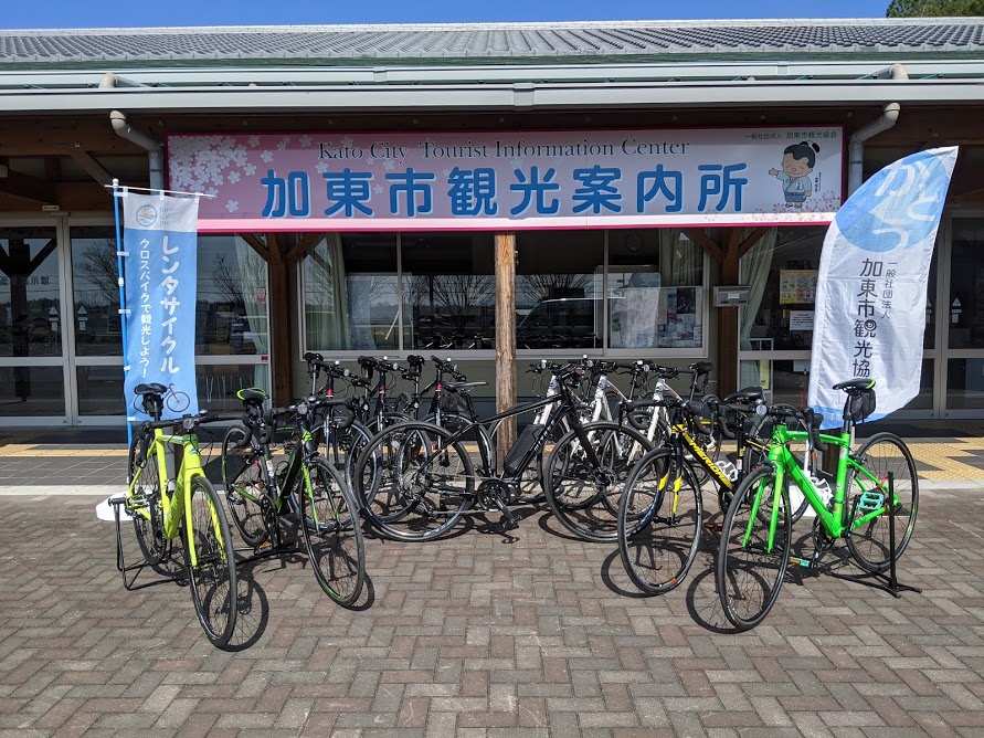 加東市観光ツアー参加方法