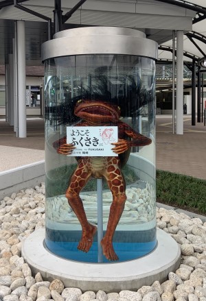 駅前水槽ガジロウ