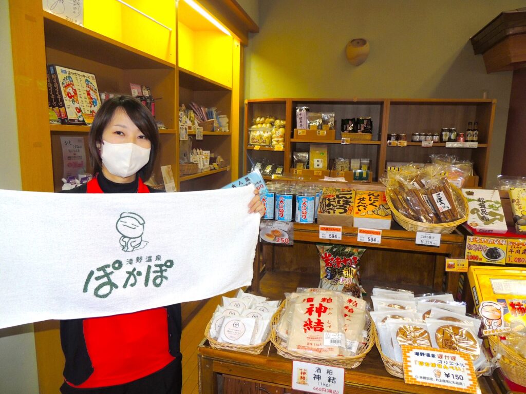スタッフおすすめ!お土産No.1