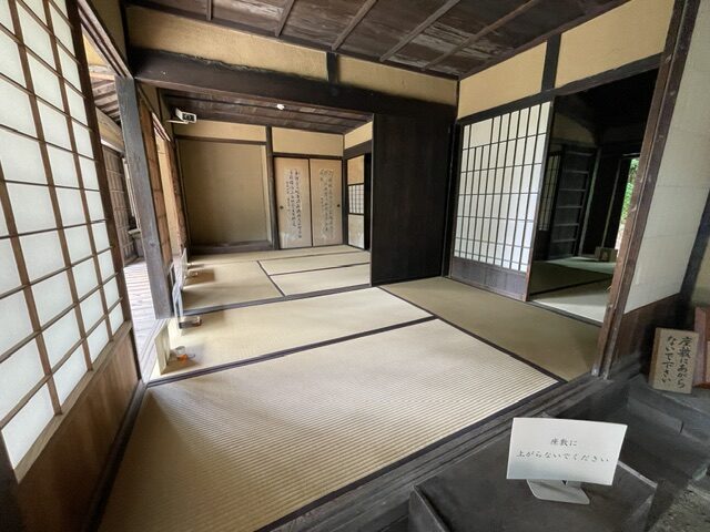 生家