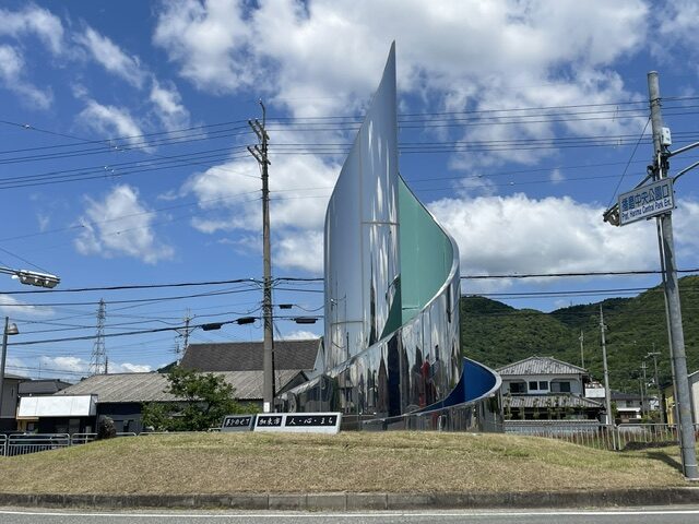 夢をのせて2